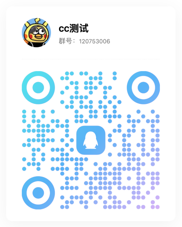 联系方式二维码