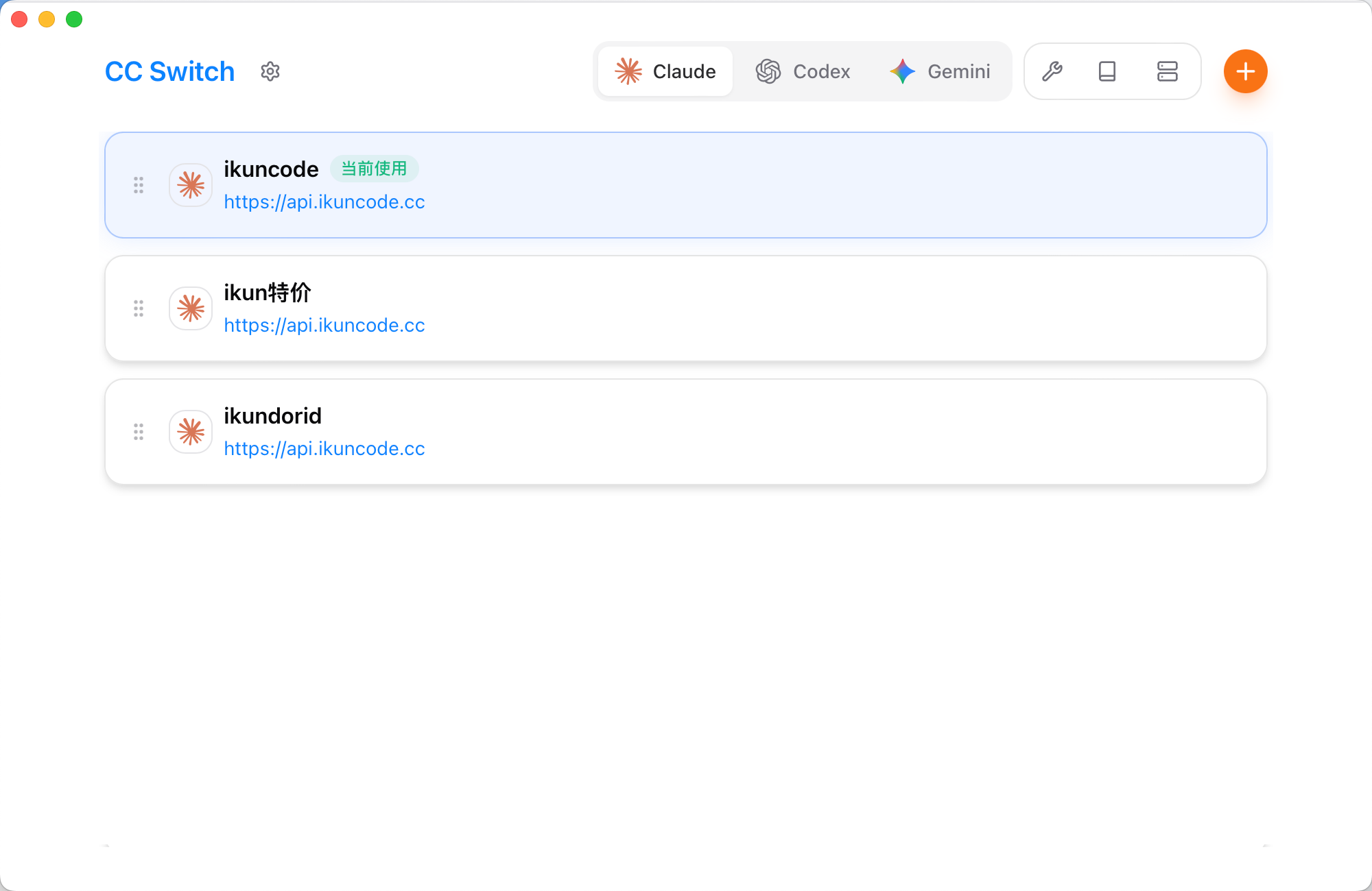 CC-Switch 软件界面